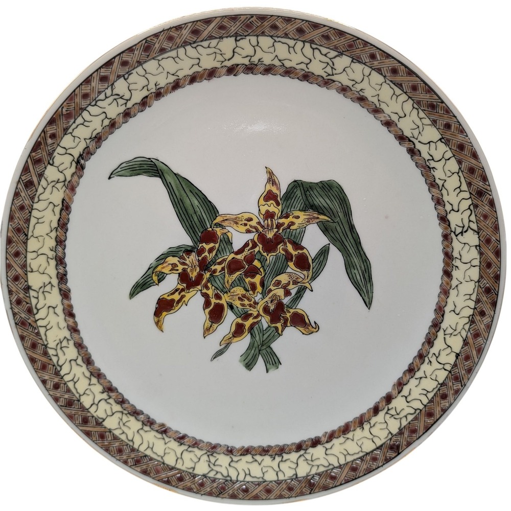 Vintage Oriental Accent Decorative Plate Yellow‎ Brown Lily Ten Inch Ceramic SEE